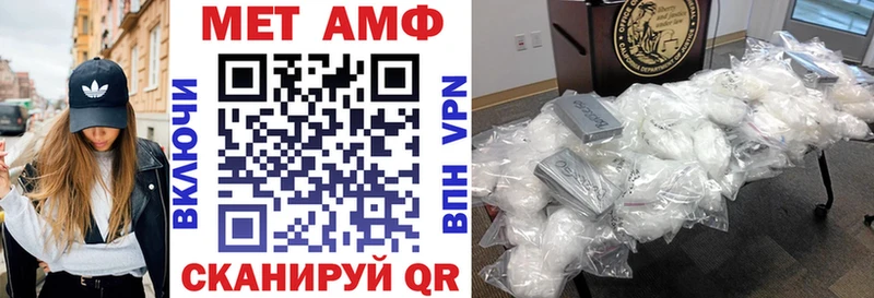 Купить где  Александровское  Амфетамин 97% 