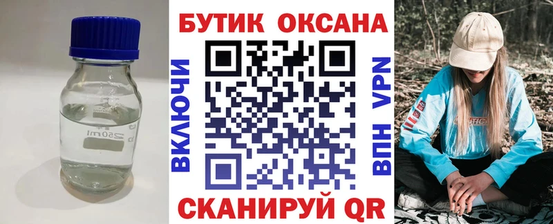Купить  Александровское  БУТИРАТ GHB 