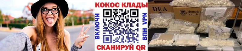 Купить  Александровское  Кокаин Перу 