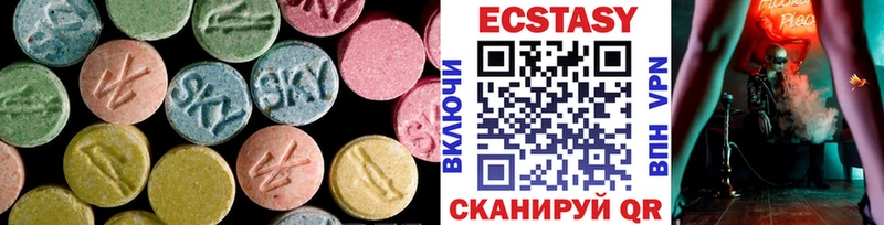 ЭКСТАЗИ 99%  Купить  Александровское 