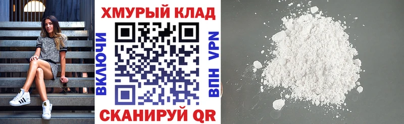 Героин герыч  Купить  Александровское 