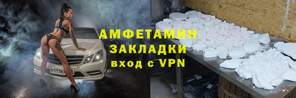 кокаин премиум Алексеевка