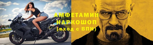 кокаин премиум Алексеевка