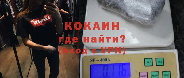 кокаин премиум Алексеевка