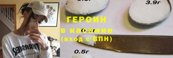 кокаин премиум Алексеевка