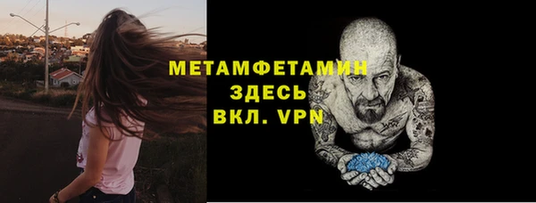 меф VHQ Алексин