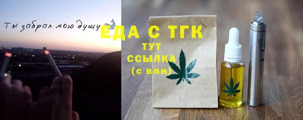 кокаин премиум Алексеевка