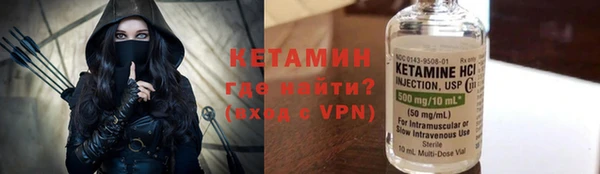 меф VHQ Алексин