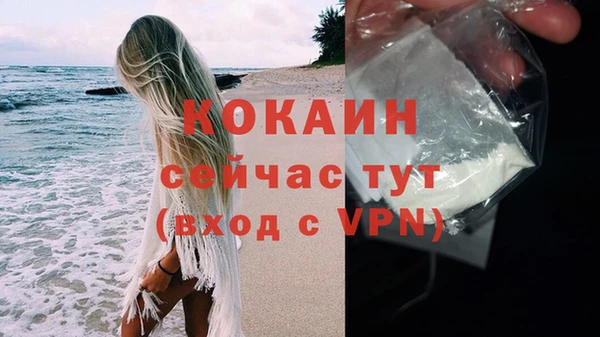 кокаин премиум Алексеевка