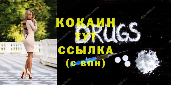 кокаин премиум Алексеевка
