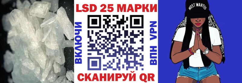 Купить  Александровское  LSD-25 экстази кислота 