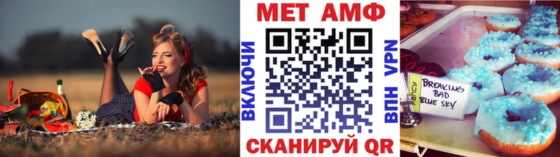 Метамфетамин кристалл  Купить где  Александровское 