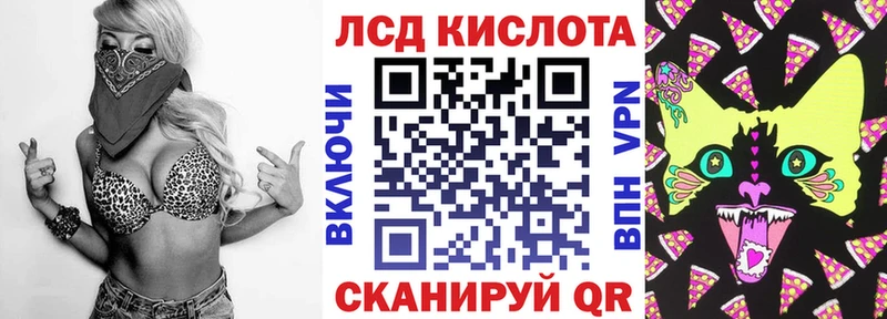 Марки NBOMe 1,5мг  Купить где  Александровское 