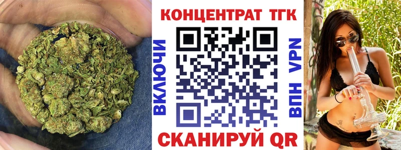 Купить где  Александровское  Дистиллят ТГК THC oil 